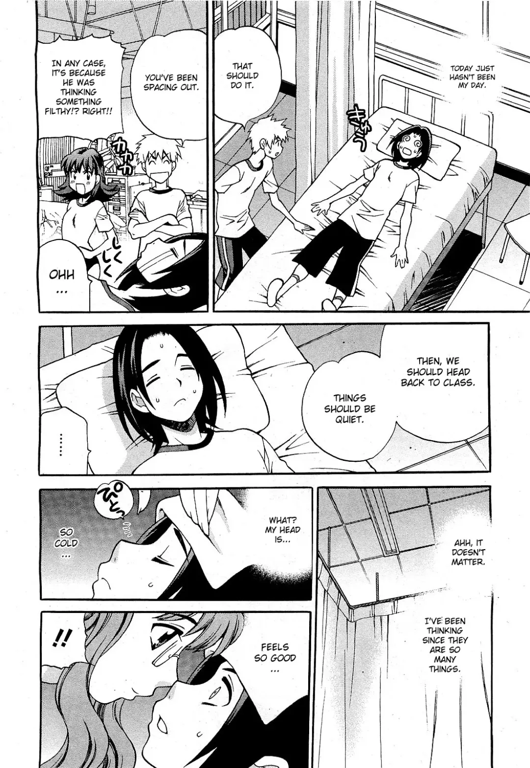 [Yukiyanagi] Mayu Sensei wa H de Komaru!! #2 Fhentai - Page 10