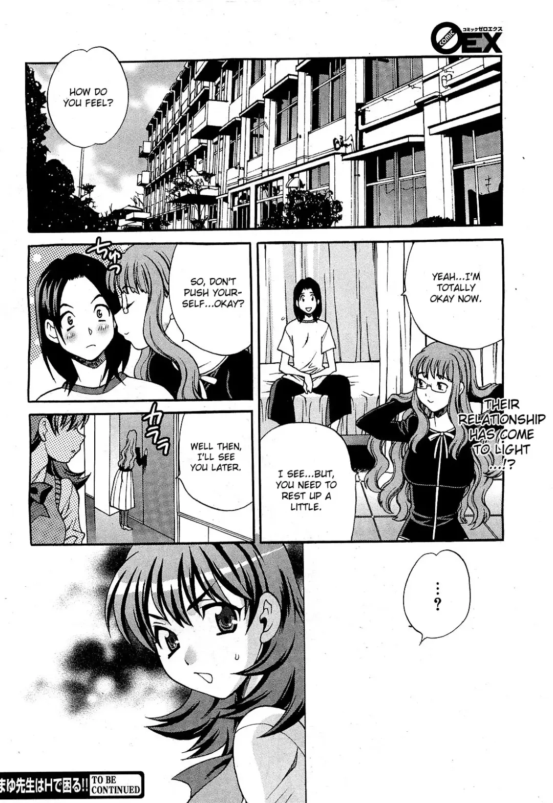 [Yukiyanagi] Mayu Sensei wa H de Komaru!! #2 Fhentai - Page 20