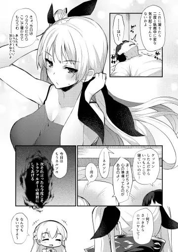 [Batsu] Ecchi Shite Mou Nelson Fhentai - Page 16