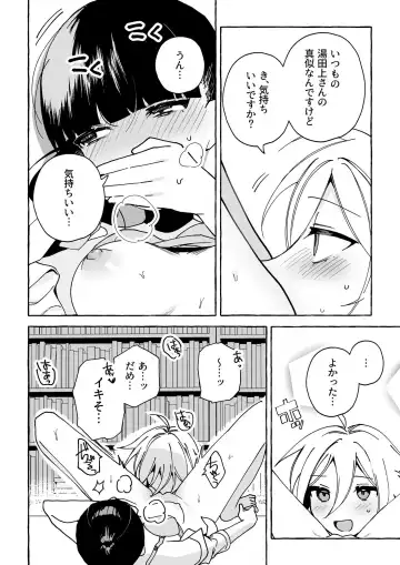 [Paderapollo Norio] Shisho to Daigakusei no Toshokan Yuri Ecchi Fhentai.net - Page 3