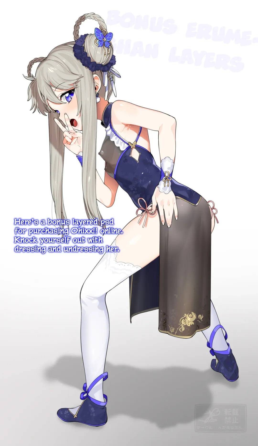 [Ohisashiburi] Ohix!! Fhentai - Page 21