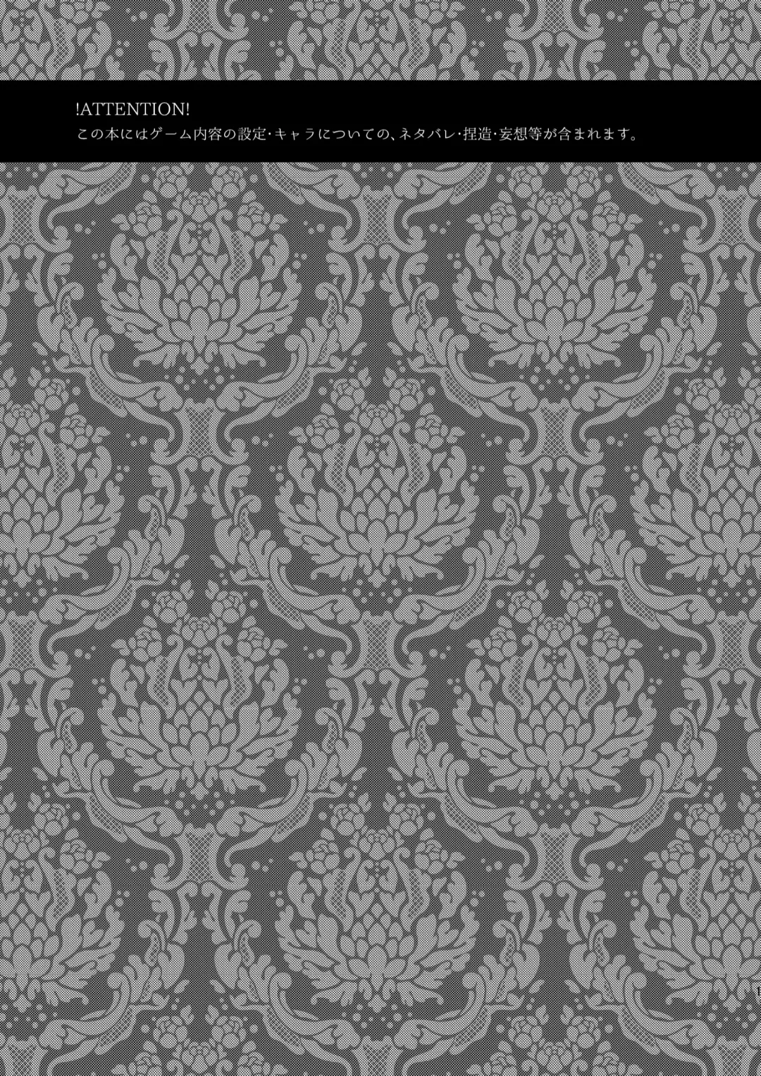 [Midoriiro] Ai no Katachi Fhentai - Page 2