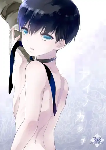 Read [Midoriiro] Ai no Katachi - Fhentai