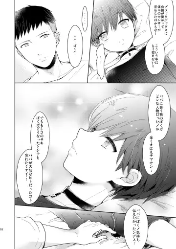 [Midoriiro] Ai no Katachi Fhentai - Page 19