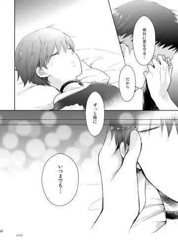 [Midoriiro] Ai no Katachi Fhentai - Page 21