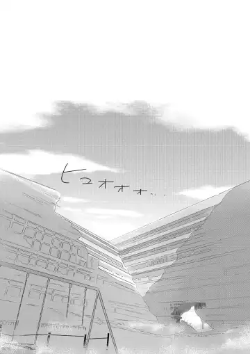 [Midoriiro] Ai no Katachi Fhentai - Page 3