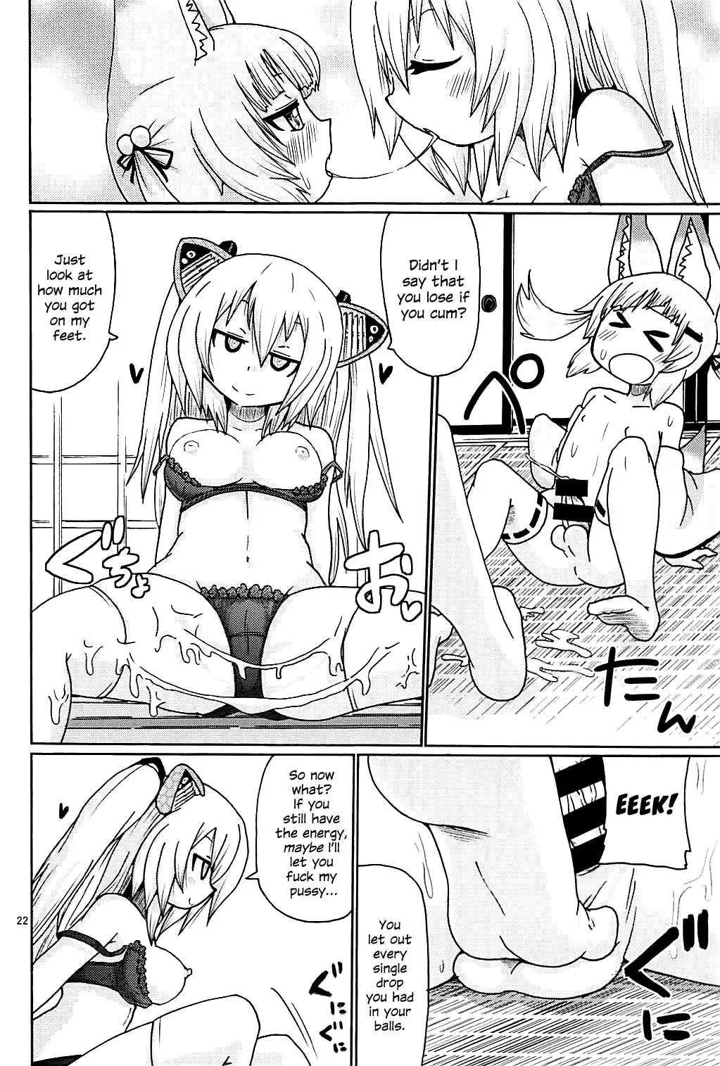 [Yoyoyoyou] Hayaku ** Shitai Fhentai - Page 21