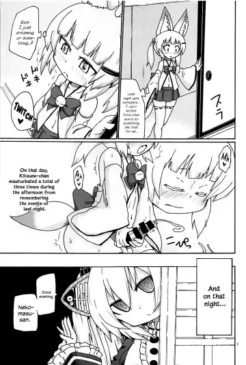 [Yoyoyoyou] Hayaku ** Shitai Fhentai - Page 6