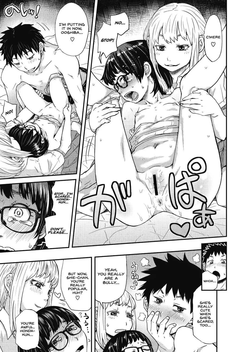 [Kobayashi Oukei] Oshiete Ooshiba-san Zenpen Fhentai - Page 15