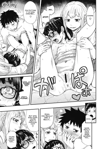 [Kobayashi Oukei] Oshiete Ooshiba-san Zenpen Fhentai - Page 15