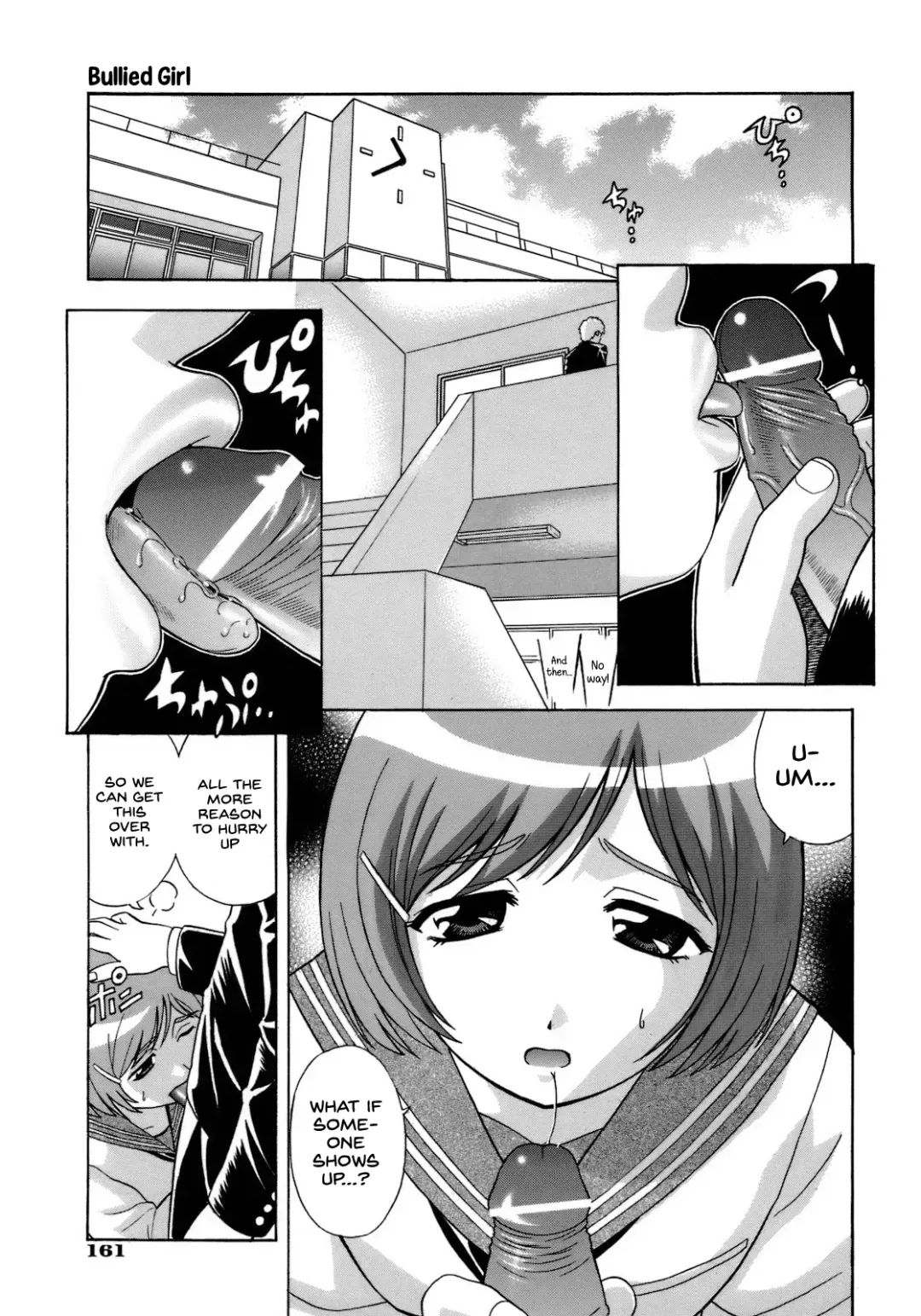 [Mori Takuya] Naburarekko Fhentai.net - Page 1