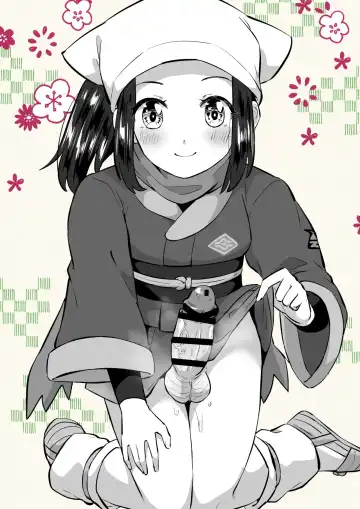 [Mesu Ga Suki] Shou-chan Saikyou Fhentai - Page 2