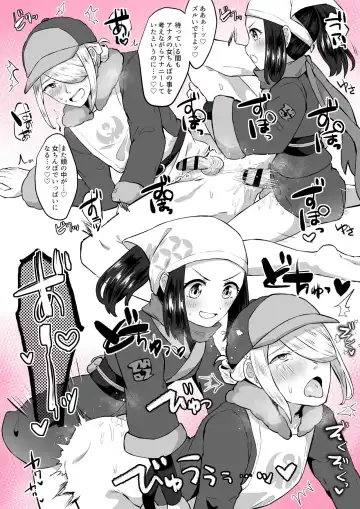 [Mesu Ga Suki] Shou-chan Saikyou Fhentai - Page 7