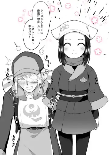 [Mesu Ga Suki] Shou-chan Saikyou Fhentai - Page 8