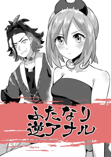 Read カイちゃん最強 - Fhentai