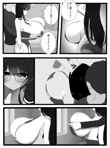 [Nicorima] bunny suit Fhentai - Page 7