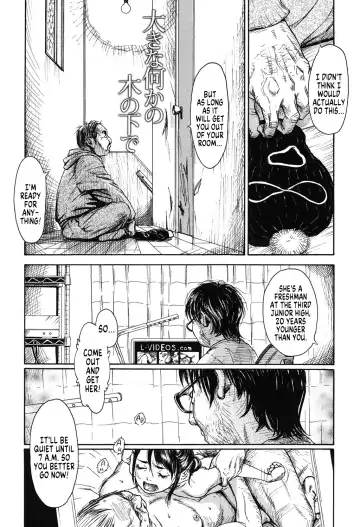 [Machida Hiraku] Ooki na Nanika no Ki no Shita de | Under Some Big Tree Fhentai - Page 2