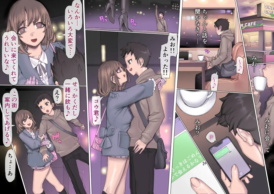 堕落:破滅の誘惑 Fhentai - Page 41