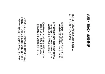 堕落:破滅の誘惑 Fhentai - Page 2