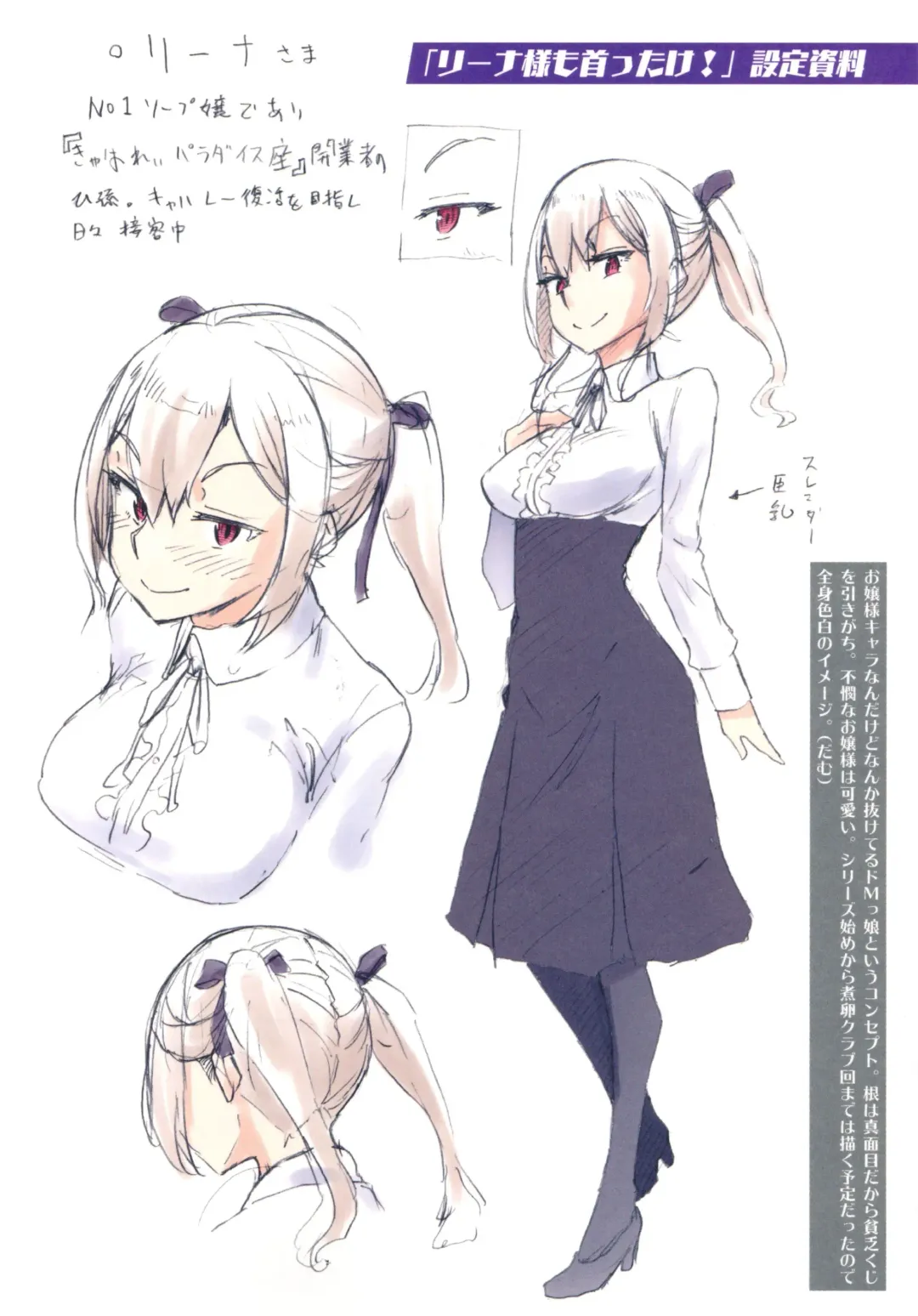 [Dam] Anarchy Girl!!! Melonbooks Gentei Tokuten 8P Leaflet Fhentai - Page 4