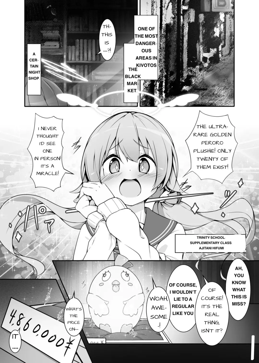 [E-note] Machine Tester Ajitani Hifumi Fhentai - Page 2