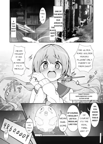 [E-note] Machine Tester Ajitani Hifumi Fhentai - Page 2