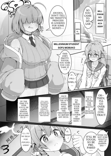 [E-note] Machine Tester Ajitani Hifumi Fhentai - Page 4