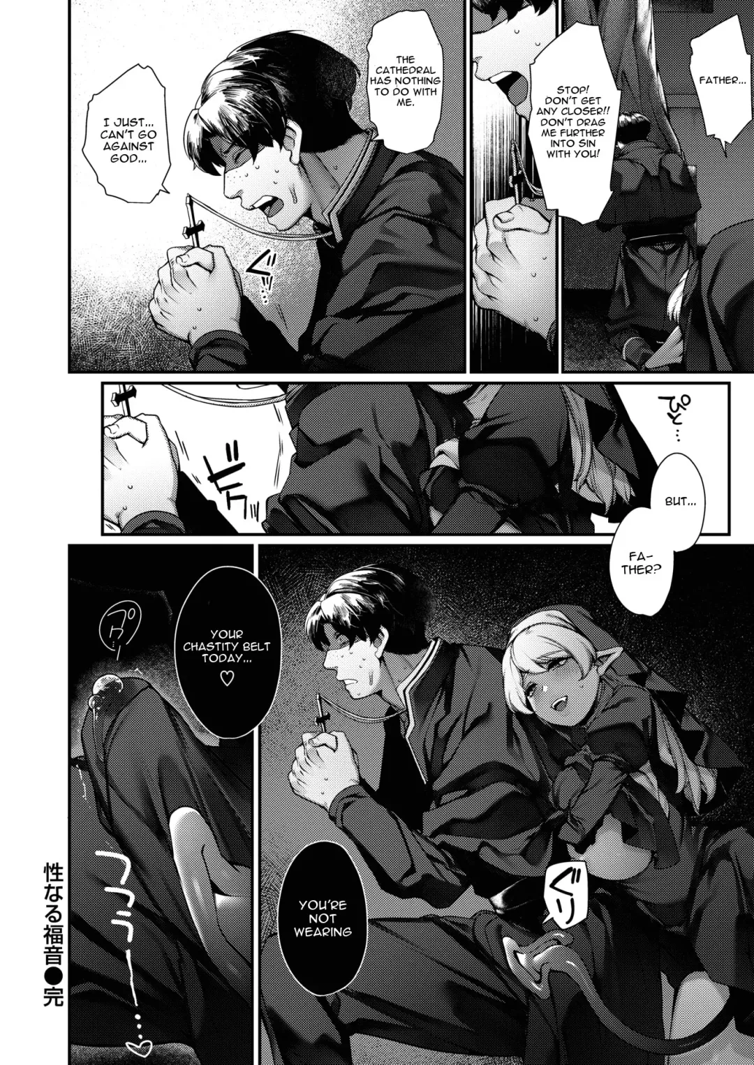 [Tamayura Banko] Sei naru Fukuin Fhentai - Page 22