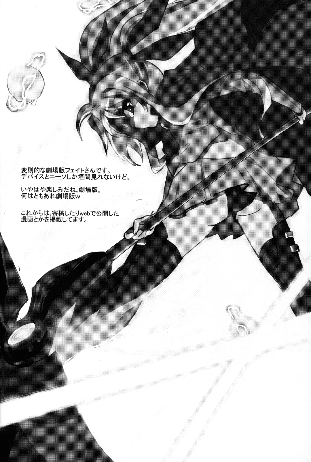 [Noshi] yh - a tail of hayate. Fhentai - Page 18