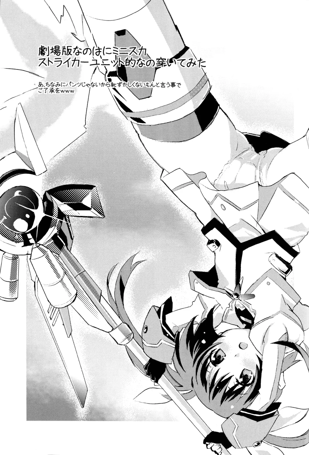 [Noshi] yh - a tail of hayate. Fhentai - Page 29