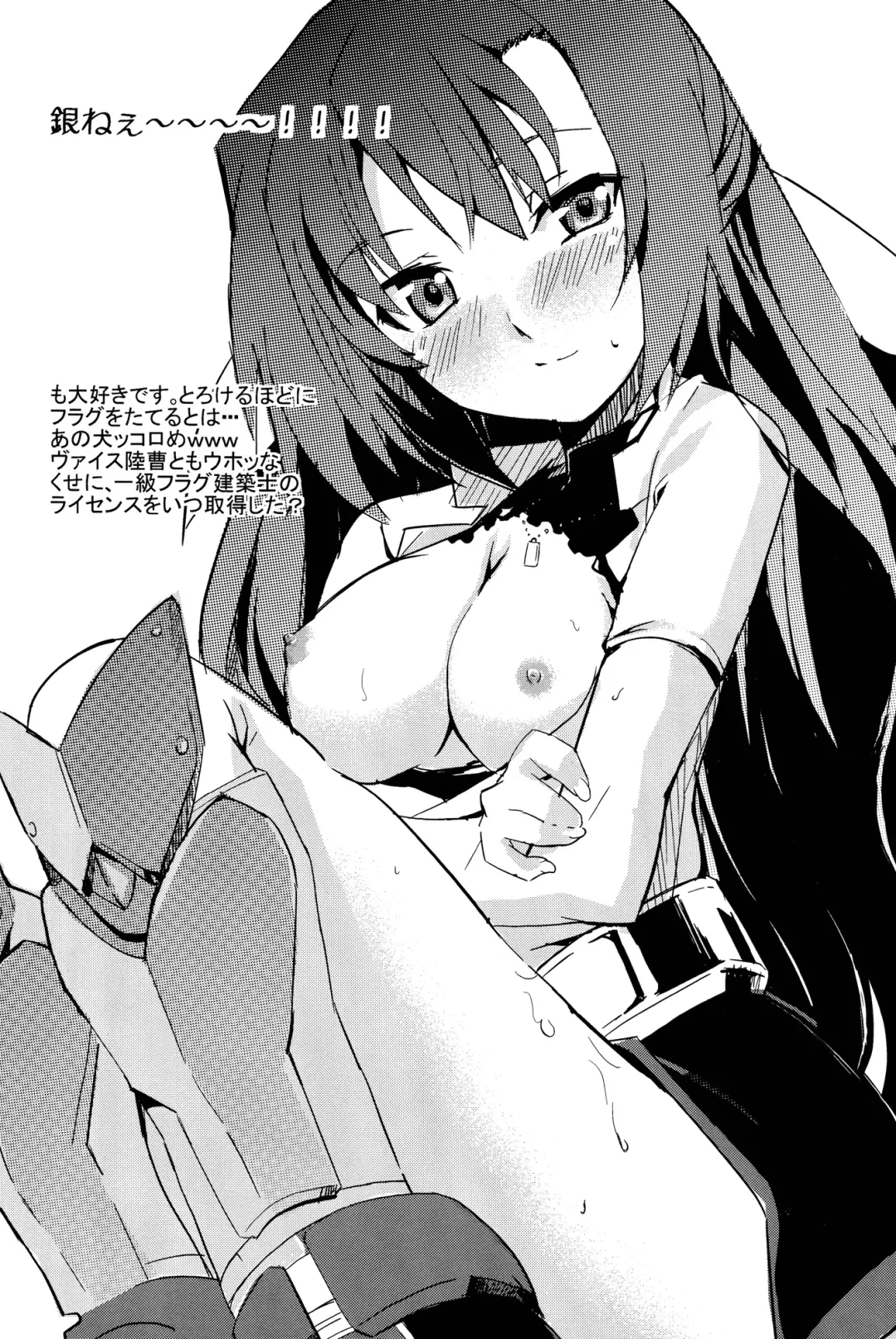 [Noshi] yh - a tail of hayate. Fhentai - Page 30