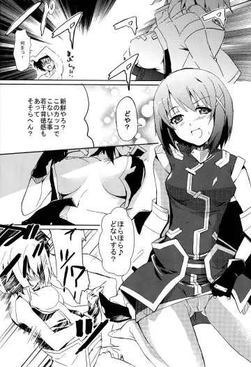 [Noshi] yh - a tail of hayate. Fhentai - Page 10