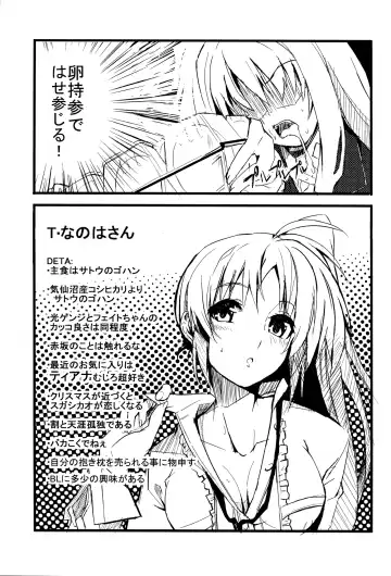 [Noshi] yh - a tail of hayate. Fhentai - Page 23