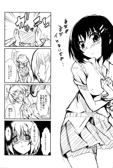 [Noshi] yh - a tail of hayate. Fhentai - Page 24