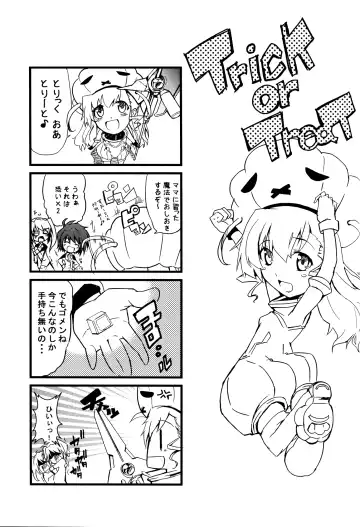 [Noshi] yh - a tail of hayate. Fhentai - Page 31