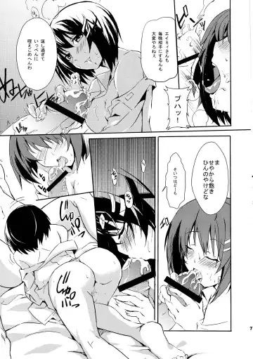 [Noshi] yh - a tail of hayate. Fhentai - Page 7