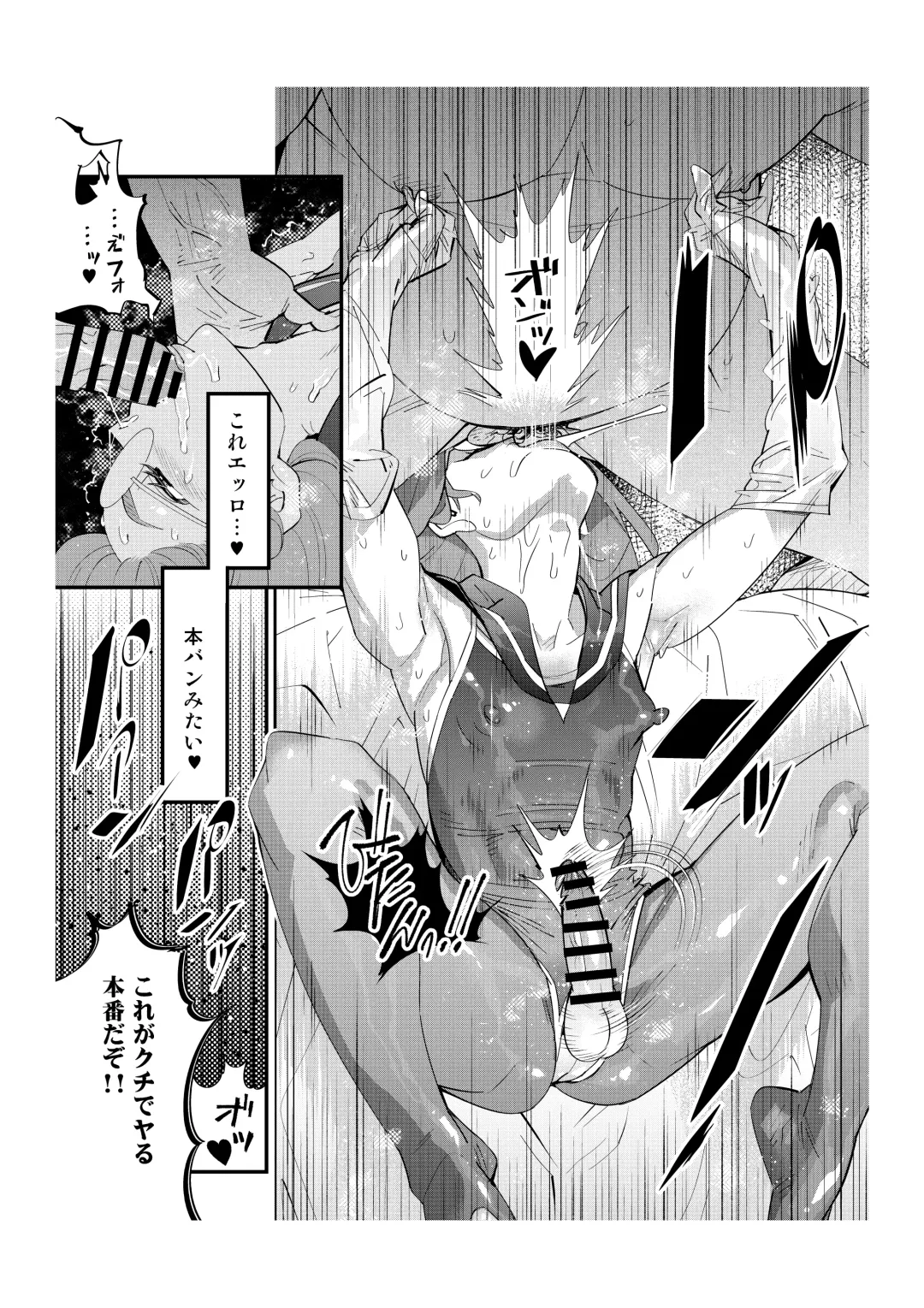 [Kishinosato Satoshi] Papakatsu Josou Danshi ~Danshi dake ga Kayoeru Joshikou Onoyuri Gakuen #6~ Fhentai - Page 22