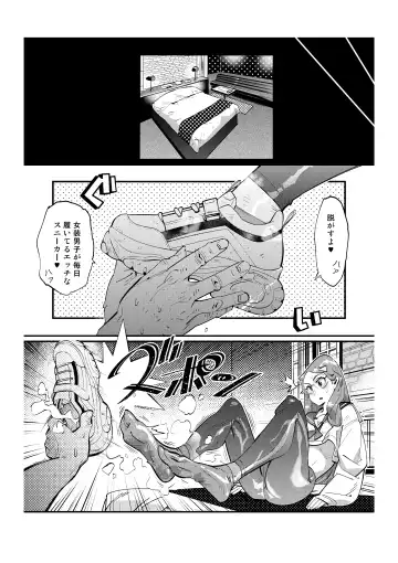 [Kishinosato Satoshi] Papakatsu Josou Danshi ~Danshi dake ga Kayoeru Joshikou Onoyuri Gakuen #6~ Fhentai - Page 3