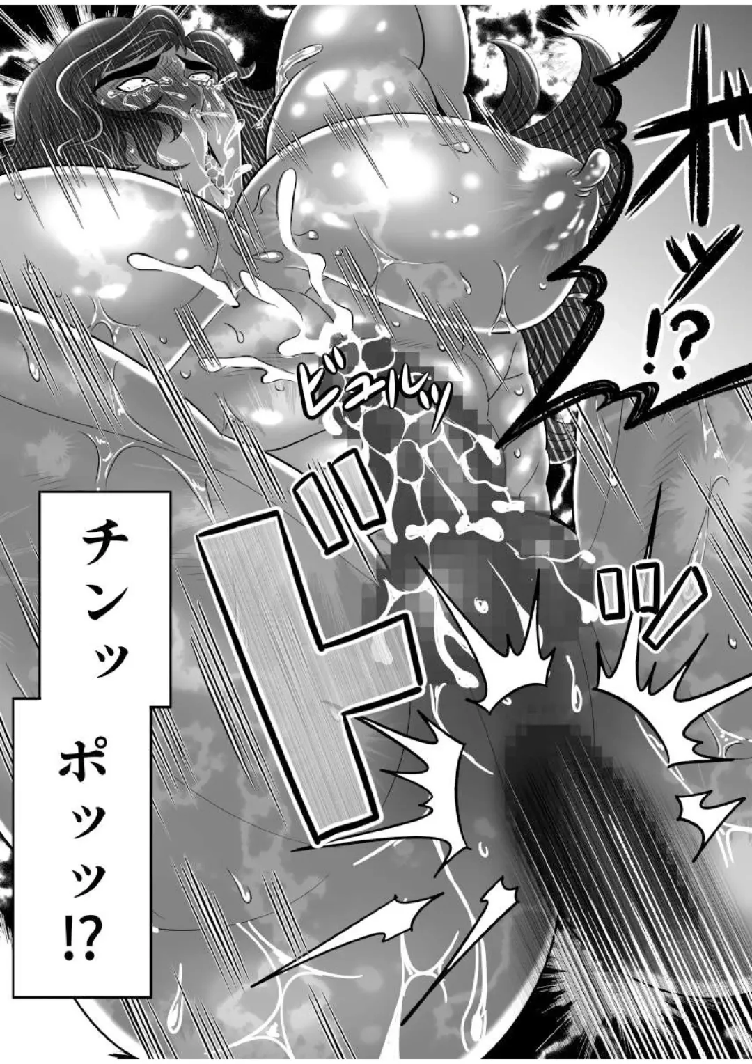 Gachimuchi Tantei, Chijoku no Kousoku Rape Rinkan Fhentai - Page 37