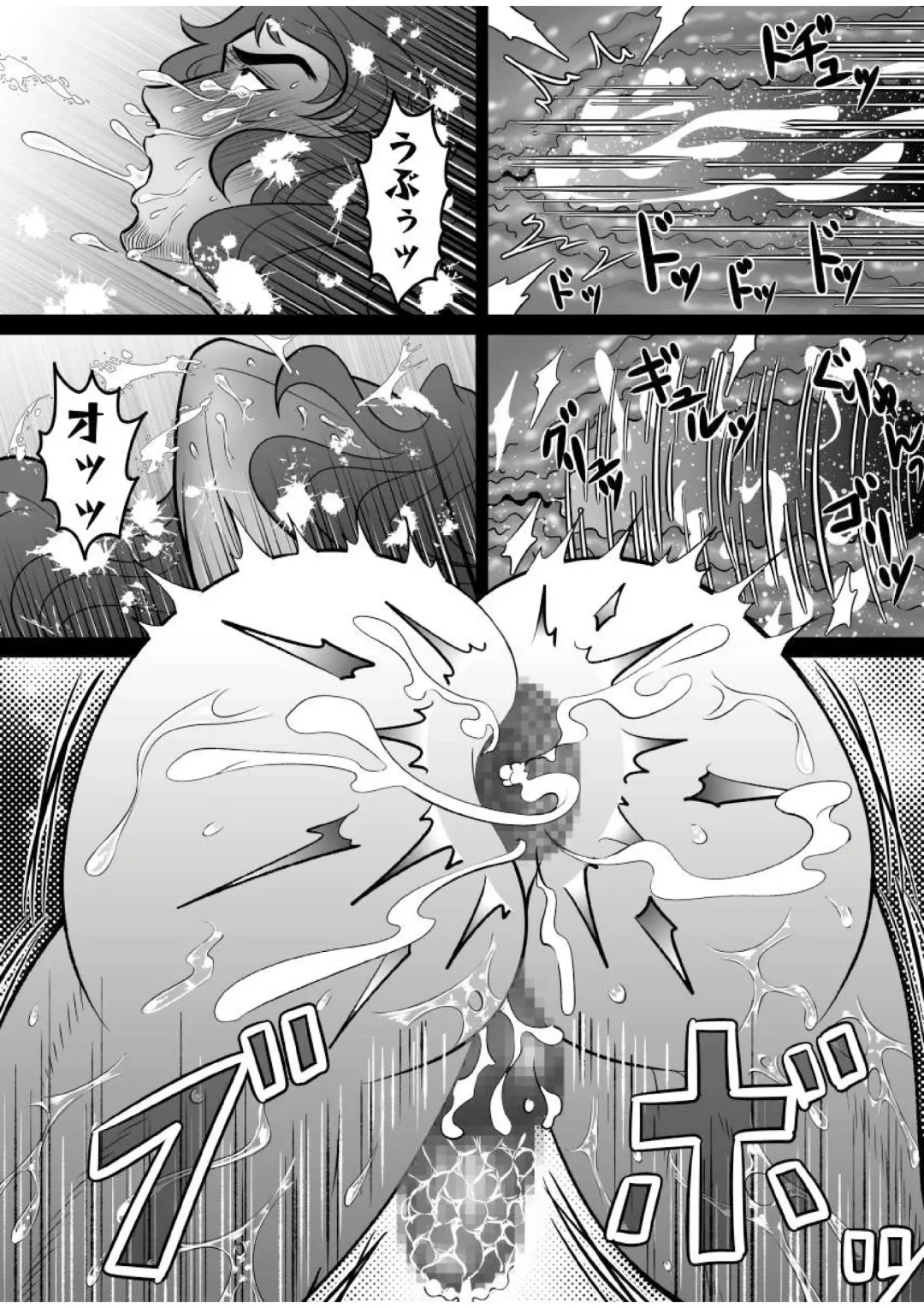 Gachimuchi Tantei, Chijoku no Kousoku Rape Rinkan Fhentai - Page 56