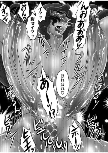 Gachimuchi Tantei, Chijoku no Kousoku Rape Rinkan Fhentai - Page 32