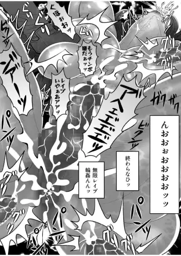 Gachimuchi Tantei, Chijoku no Kousoku Rape Rinkan Fhentai - Page 46