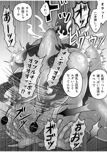 Gachimuchi Tantei, Chijoku no Kousoku Rape Rinkan Fhentai - Page 59