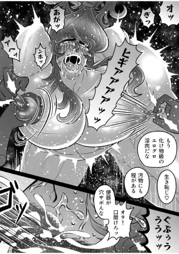 Gachimuchi Tantei, Chijoku no Kousoku Rape Rinkan Fhentai - Page 61