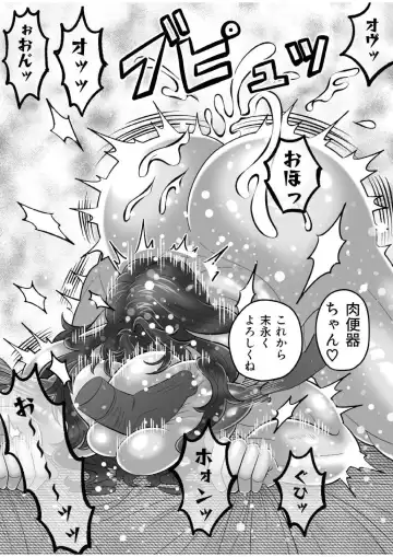 Gachimuchi Tantei, Chijoku no Kousoku Rape Rinkan Fhentai - Page 68