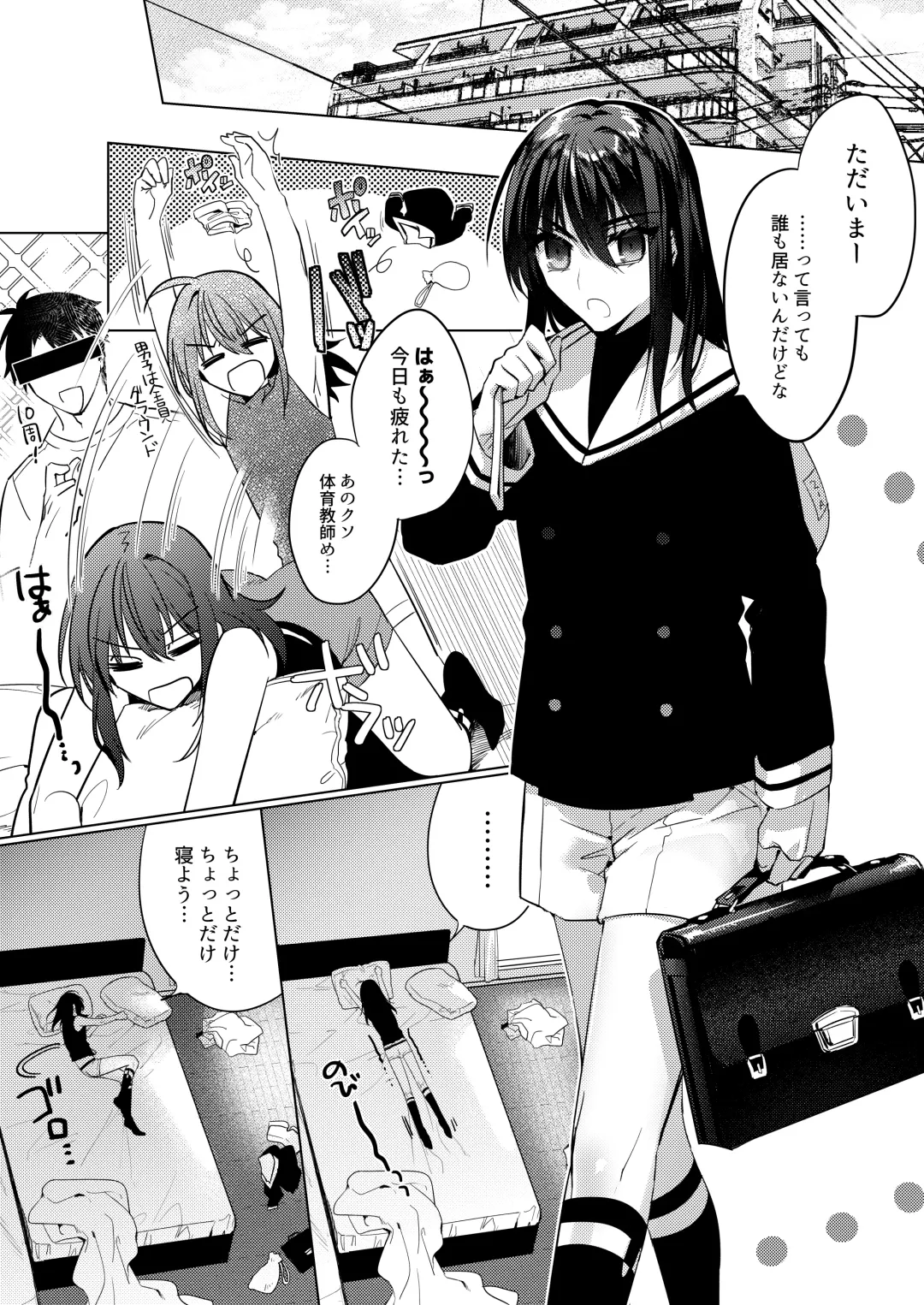 [Hagiyoshi] Edneko Love Season Fhentai - Page 3