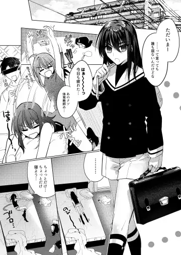 [Hagiyoshi] Edneko Love Season Fhentai - Page 3