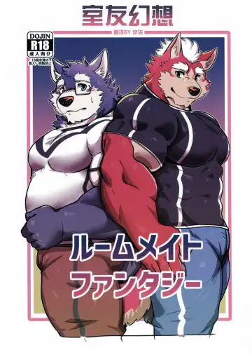 Read [Istani] Roommate Fantasy | 室友幻想 - Fhentai