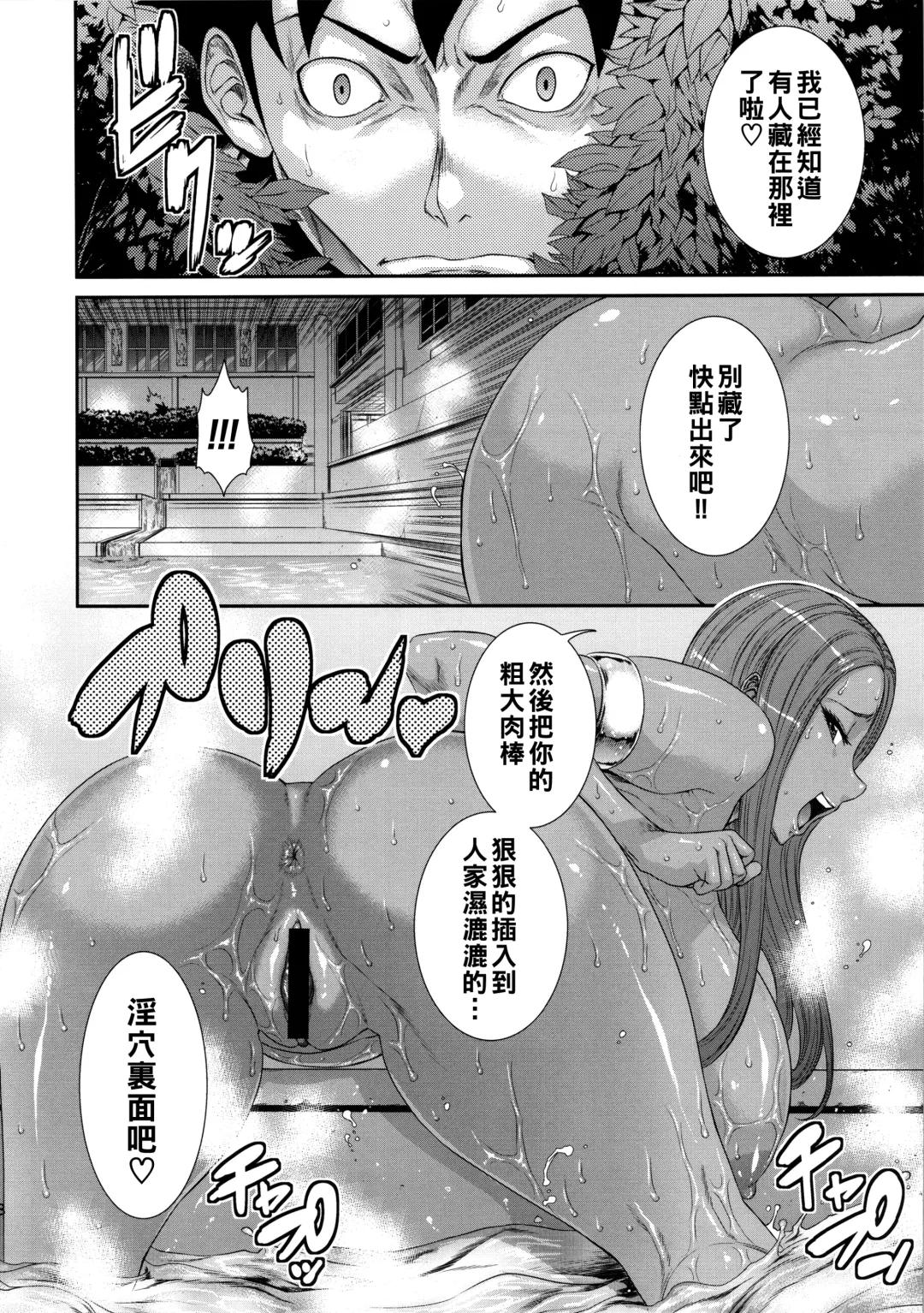 [Sunagawa Tara] MIDARA-NO-JYU Fhentai - Page 7