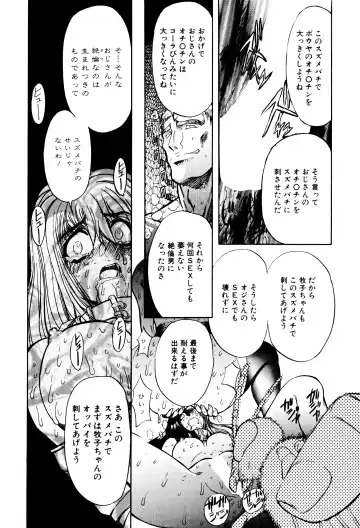 [Maro] Kankin Mesu Dorei Fhentai.net - Page 126